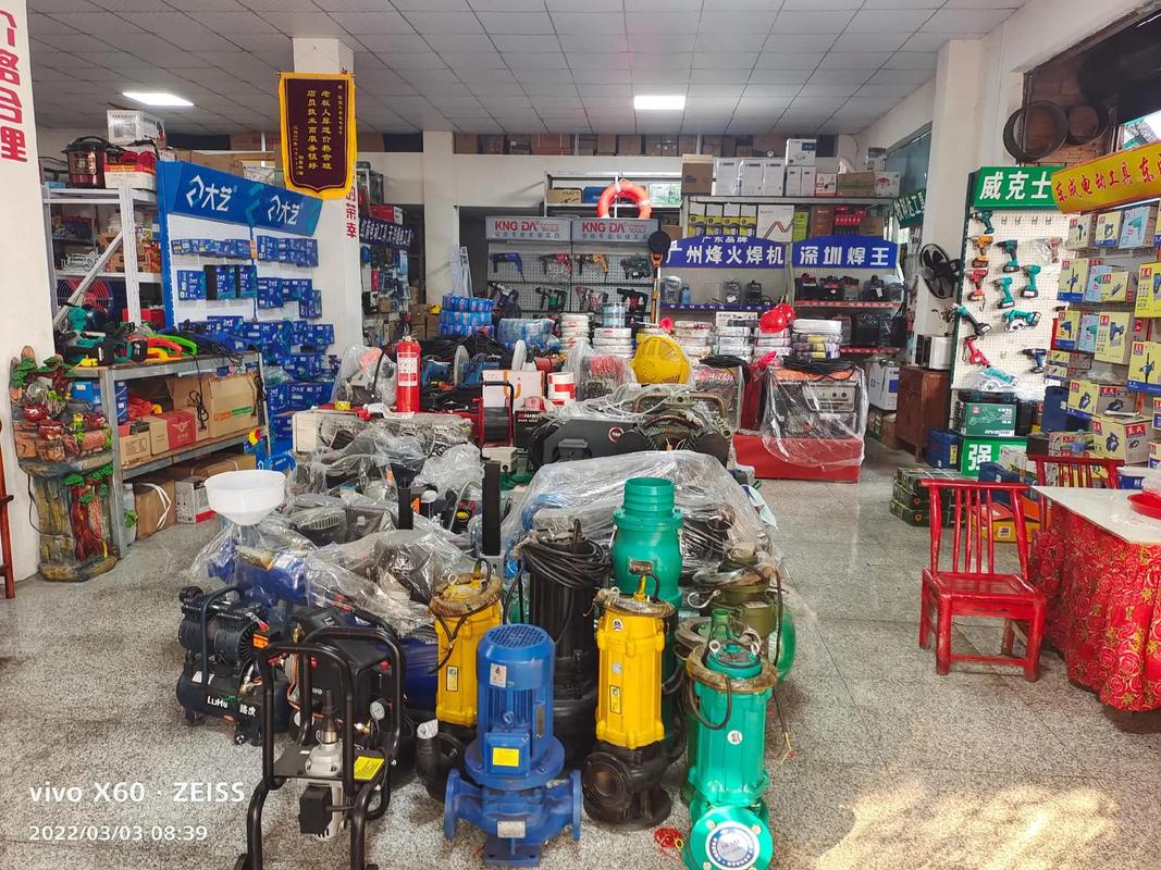 九江市弘燁五金機(jī)電實(shí)體店 柴桑五金城的一站式采購基地