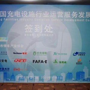 英飛源儲能技術 為充電站運營開辟“第三收入曲線”的創(chuàng)新引擎