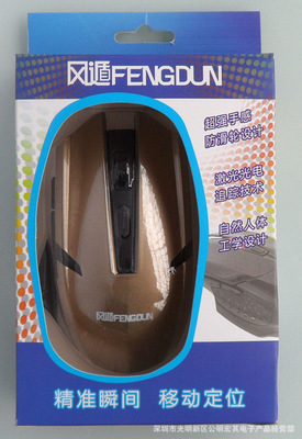 【風(fēng)遁新款無線光電鼠標(biāo)4/6鍵可選 無線辦公鼠標(biāo) 游戲競(jìng)技鼠標(biāo)批發(fā)】?jī)r(jià)格,廠家,圖片,鼠標(biāo),深圳市光明新區(qū)公明宏其電子產(chǎn)品經(jīng)營部-