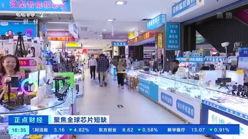 如何看待全球芯片短缺致安防產(chǎn)品缺貨漲價,全球缺芯是什么原因?qū)е碌?還會對哪些產(chǎn)業(yè)造成影響